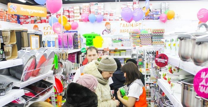 предоставлено компанией «Галамарт»